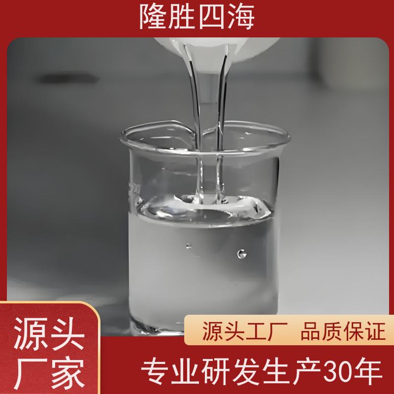 隆胜四海 透明度高 加成型压敏胶 PI膜用 排气性好