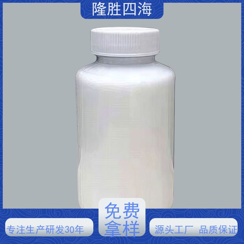 四海化工 甲基硅油 压缩性较高 作脱模剂添加剂用