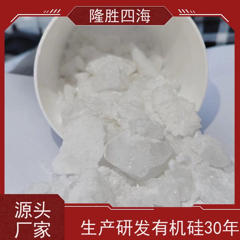 四海甲基MQ硅树脂拒水耐老化用于防水剂基料