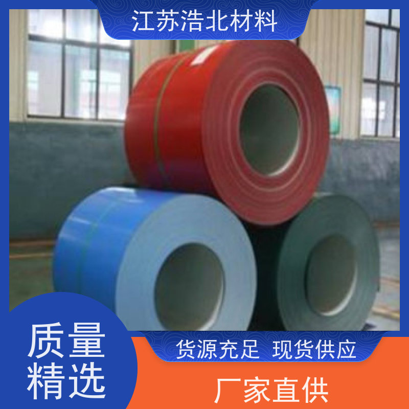 烨 辉 首钢白彩钢板 洗涤烘干设备背板 服务周到 