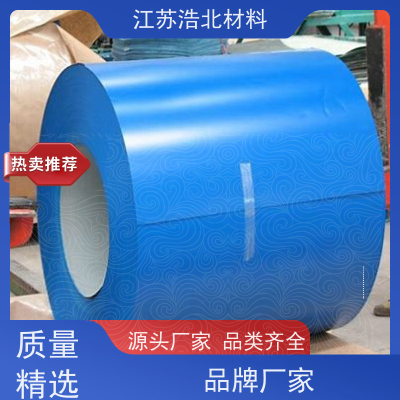 首 钢 马钢彩涂钢板 洗涤烘干设备背板 放心省心 