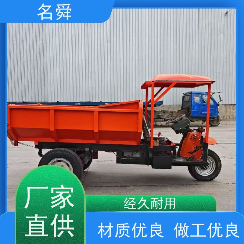 高效节能名舜矿用三轮车（矿用电动车） 电池续航持久 降低矿区运营成本
