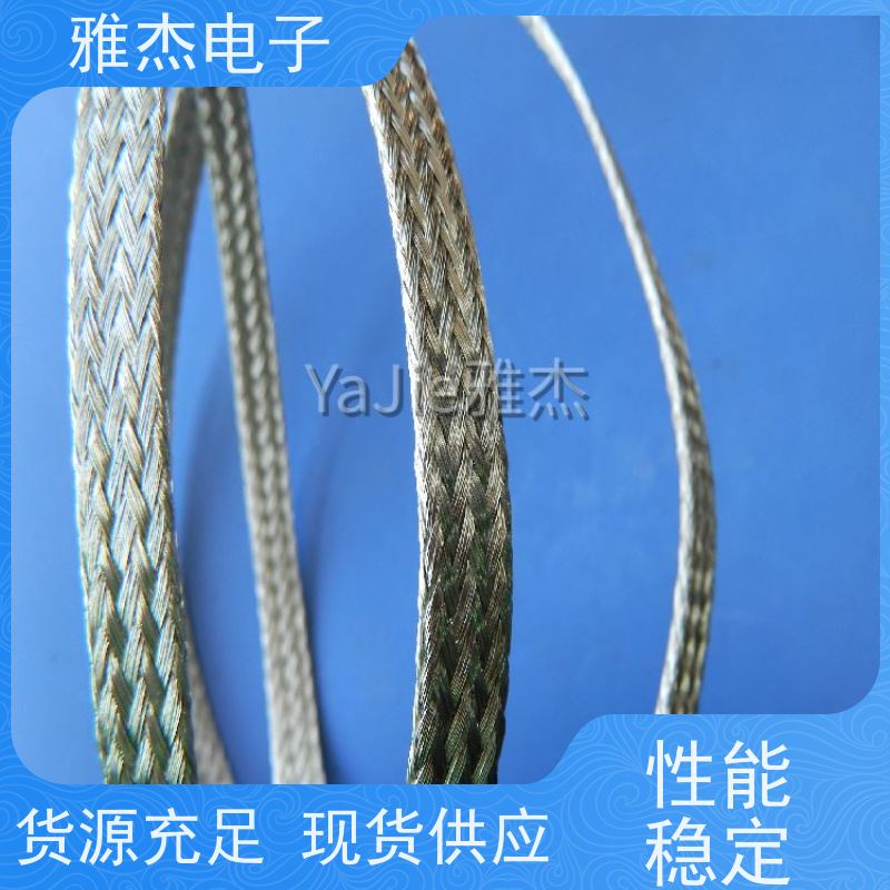 雅杰 TZX-12镀锡铜编织带TZ-10裸铜屏蔽套管 TZXP线束保护防波套