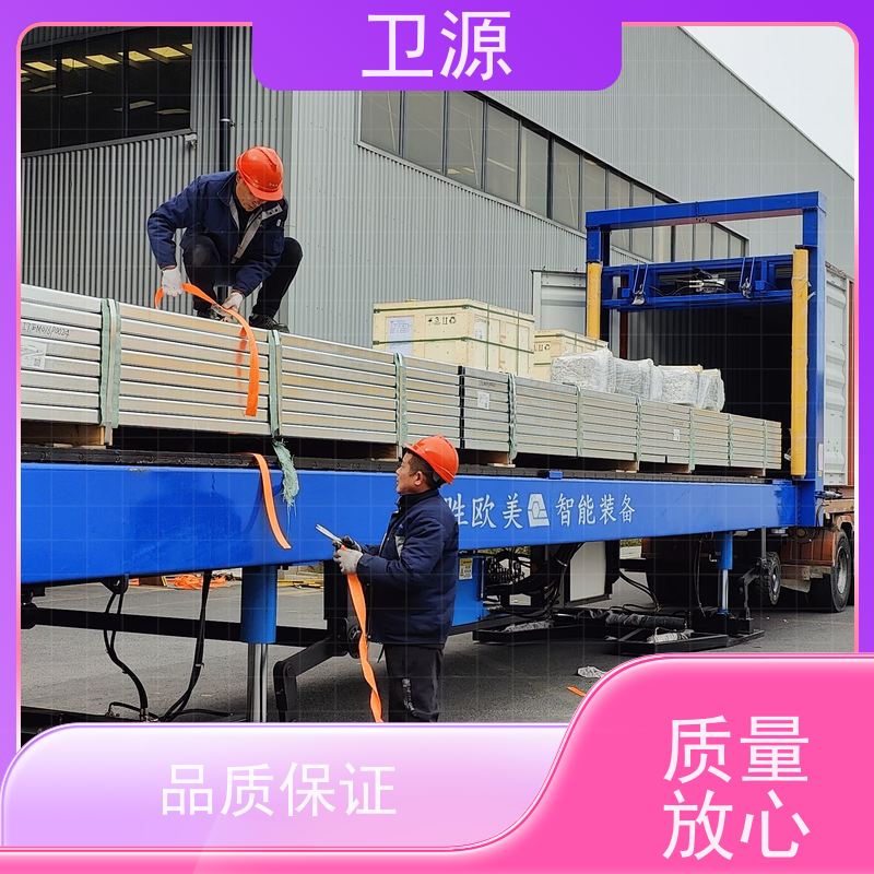 卫源 低能耗 伸缩式液压装车机 视觉定位 高可靠性