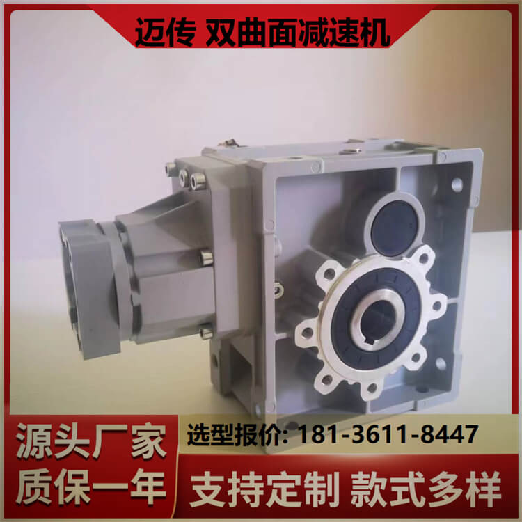 双曲面减速机电机 包装机械用 迈传生产 SKM38C-80-86步进 性能稳定