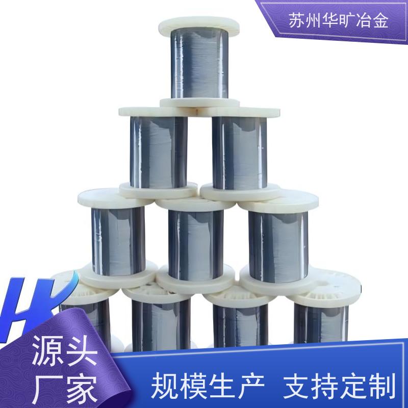 耐高温合金材料 拉丝厂 雾面弹簧丝 光亮线精线 Inconel 825（N08825）