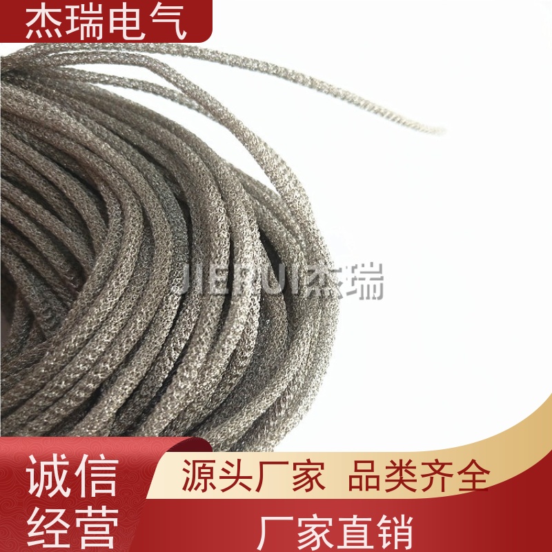 定制合成橡胶导电条 金属空心丝网屏蔽材料 铍铜/蒙乃尔密封屏蔽条