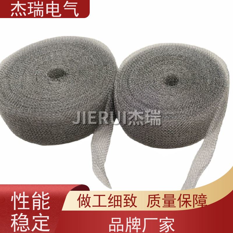 铍铜屏蔽衬垫 机箱信号屏蔽条 不锈钢金属丝网屏蔽条 外表美观