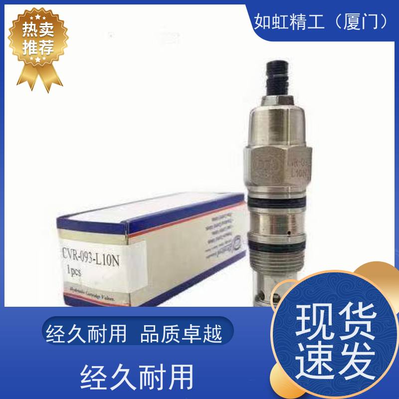 CCV-162,CCV-122 DTL台湾盘龙螺纹式插装单向阀