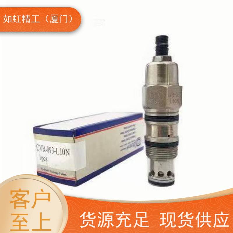 插装阀CRD-T11-K20N/30N/L台湾盘龙DTL螺纹插式溢流阀