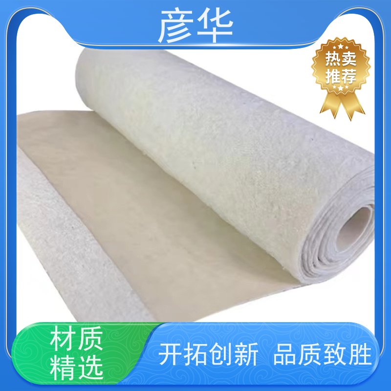 彦华 两布一膜800g 长丝复合土工膜 鱼塘养殖防渗 规格齐全