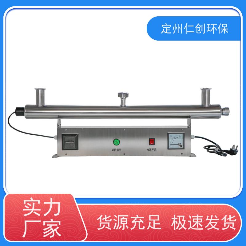 仁创  按流量定制  卧式紫外线杀菌器  PHILIPS灯管