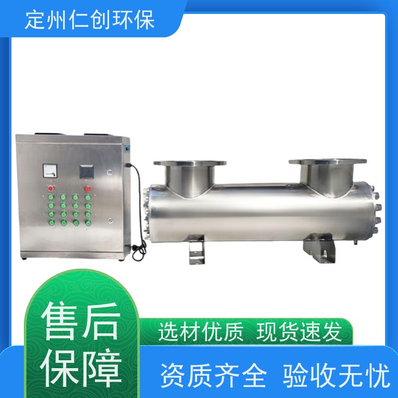 枫楚厸  PHILIPS灯管  316L不锈钢可定制  紫外线净水仪