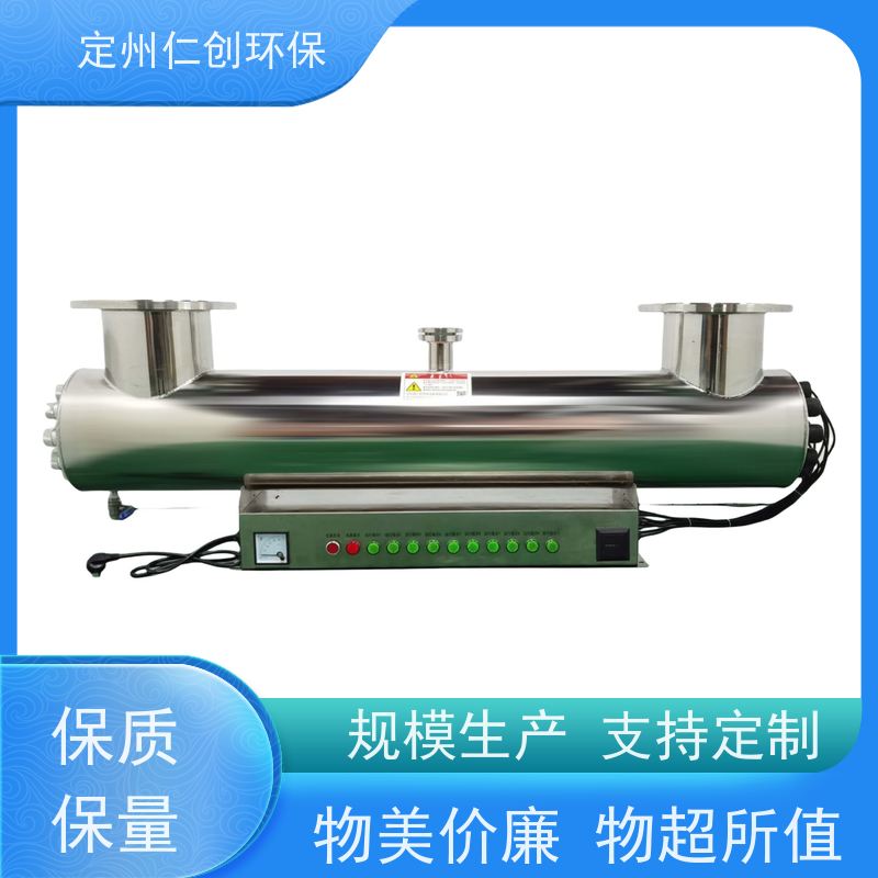 星仁创  莱劭思灯管  无需专人值守  紫外线消毒设备