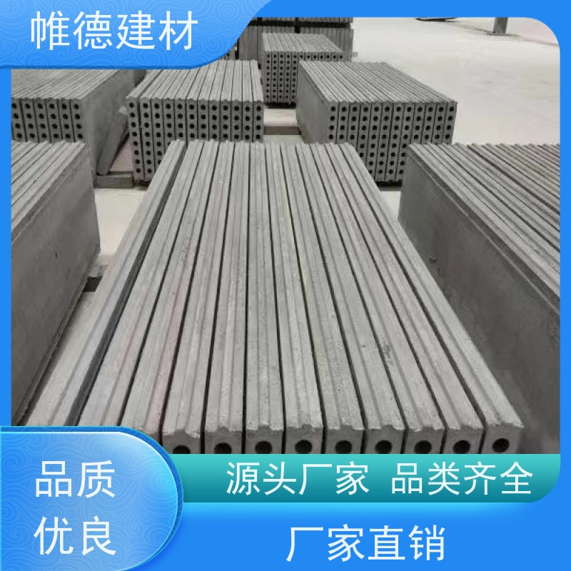 帷德 高速斜坡 预制板 厚9-10-12-15-20公分 可定制