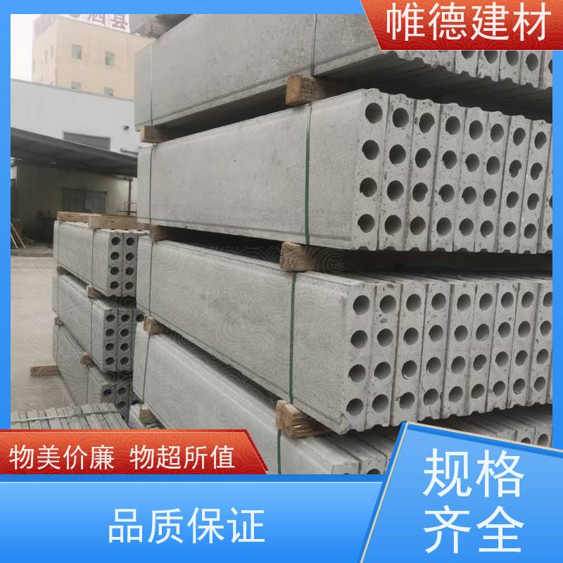 帷德 预制陶粒 轻质墙板 安装便捷 强度高 重量轻 可定制