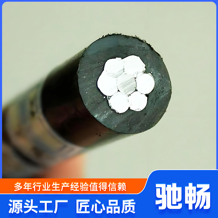 驰畅高速公路架设10KV架空绝缘导线增强耐候性可定制