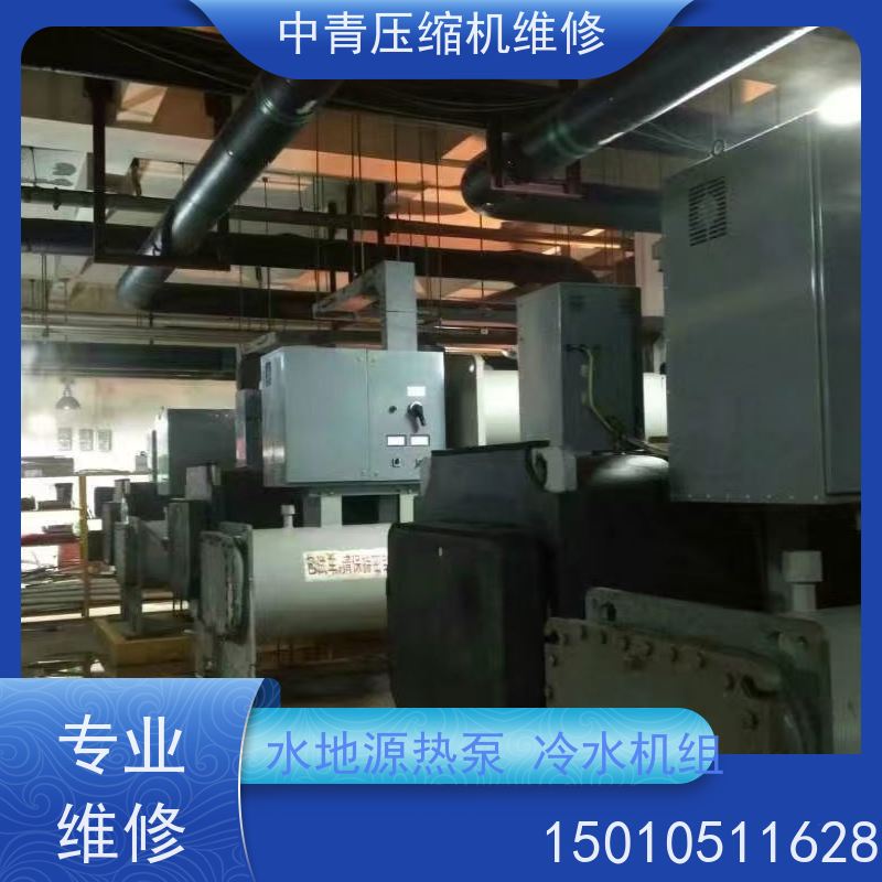 京津冀 蒸发器冷凝器清洗维修保养 进水大修 全方位检测