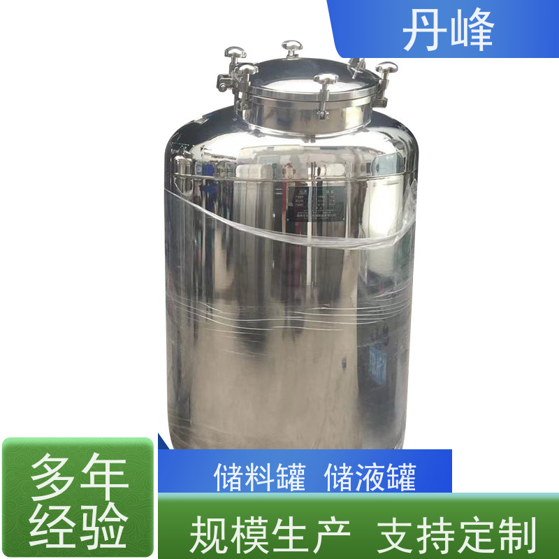 丹峰 非标定制 不锈钢 食用油 储液罐 化工 储料罐