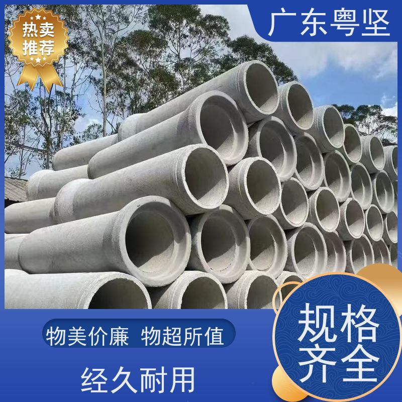地埋式平口排污管 大口径水泥管 混凝土涵管 直径可定制 