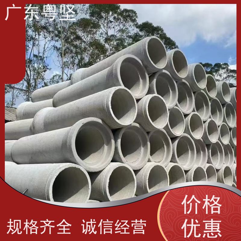 广东粤坚 雨污水排放 省时省力 钢筋混凝土排水管