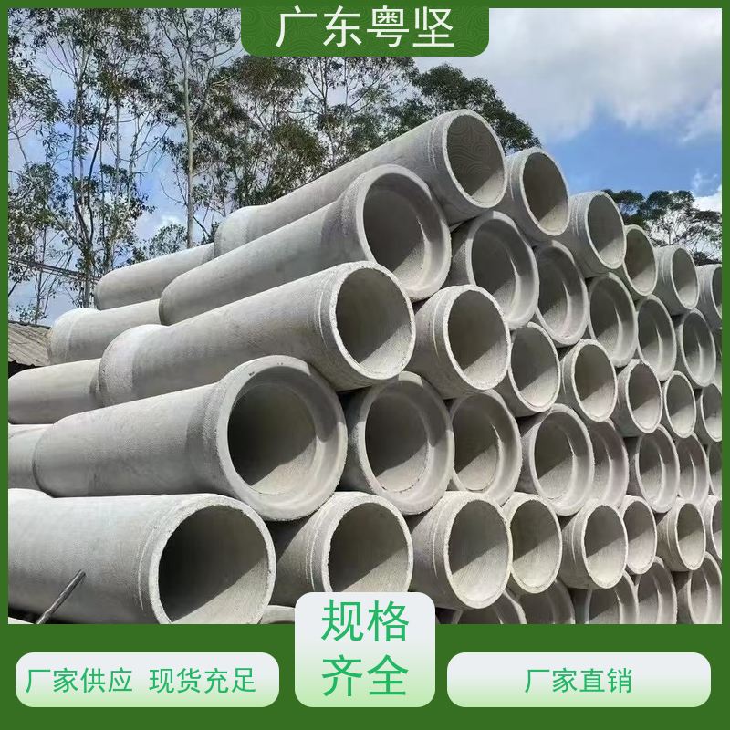 芦苞镇春华预制件加工店 水泥管 地下铺设混凝土管 一站式服务