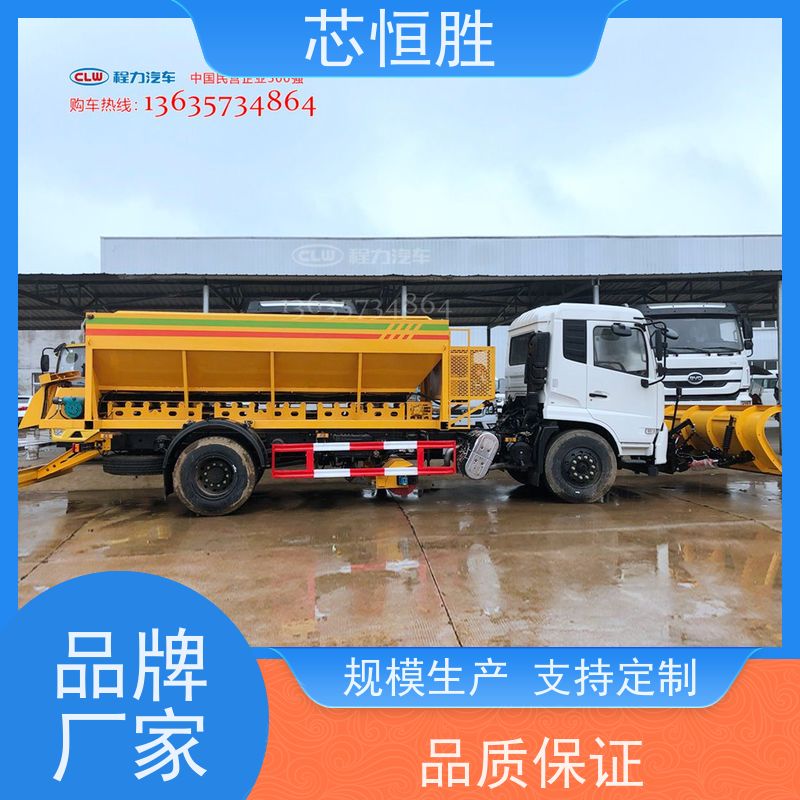 程力除雪车 零下30°正常作业 轻松上手 推雪拖拉机 铲车加装