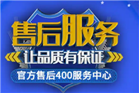港华紫荆热水器-燃气灶-油烟机报修服务台电话