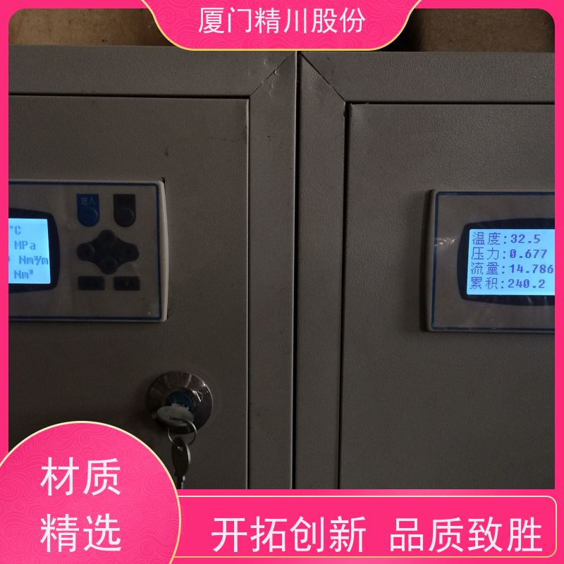 精川股份 合成革厂 蒸汽流量计 一体式温压补偿 真实应用案例多
