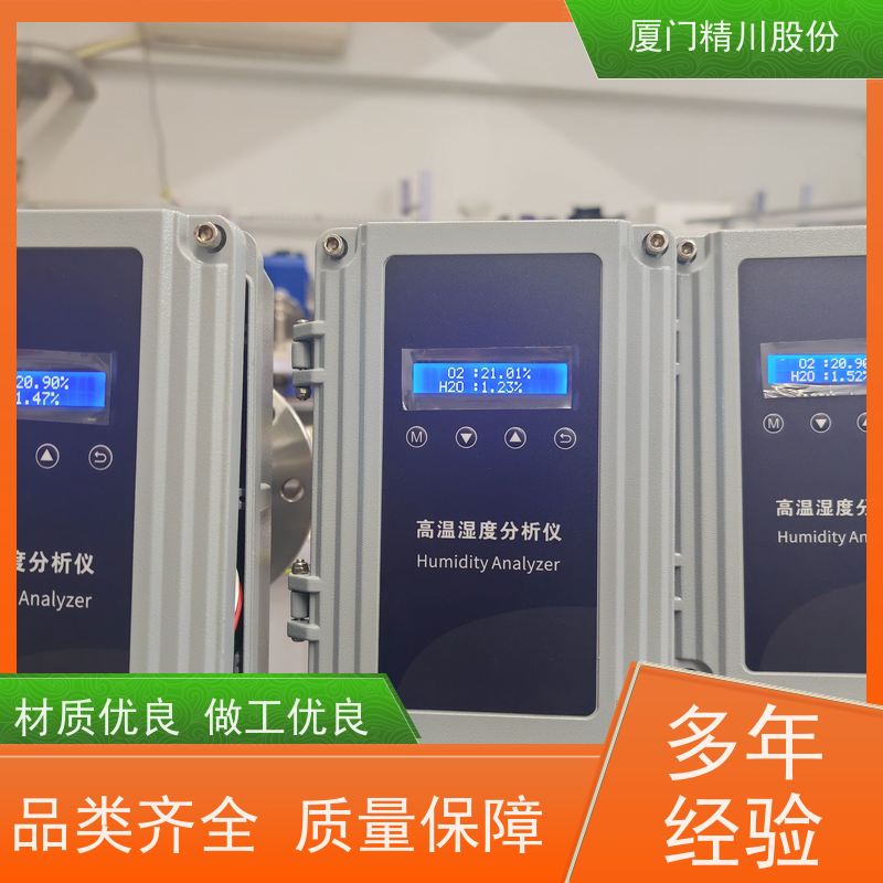 精川股份 印染厂 数显温湿度仪 防腐性能好 源头生产厂家