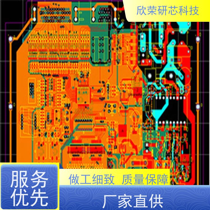 SMT贴片加工 PCBA板开发抄板 电路板设计 