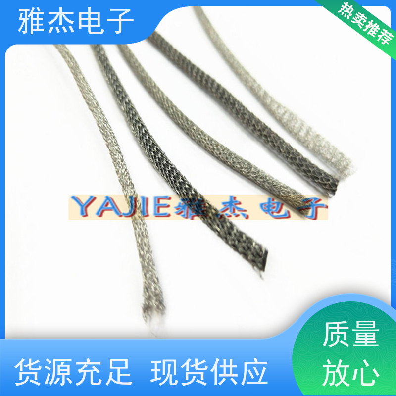 长条包裹导电泡棉缓冲防震机箱机柜用 三元乙丙耐高温发泡条屏蔽线