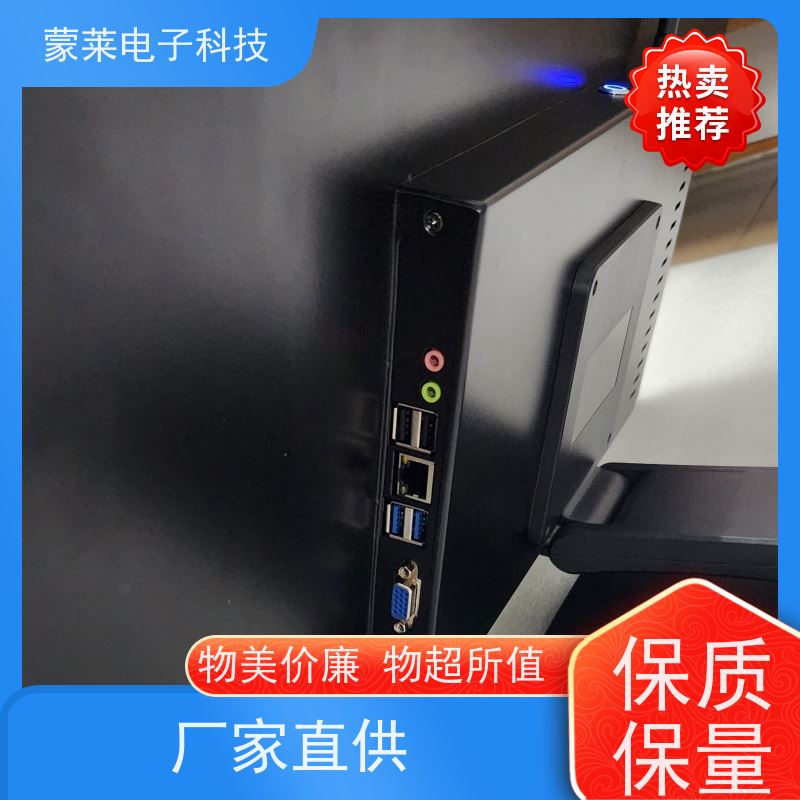 中蒙莱 29寸 电容触摸显示器 带鱼屏 多配置可选