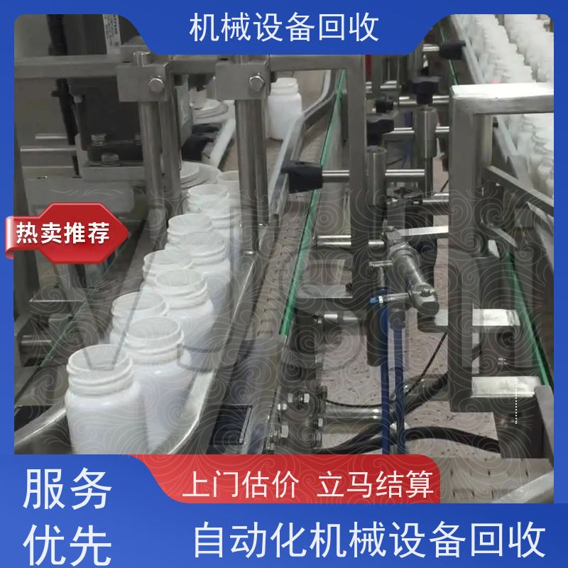 珠海回收二手制药公司消毒灭菌蒸馏设备 收购生物实验室不锈钢消毒柜