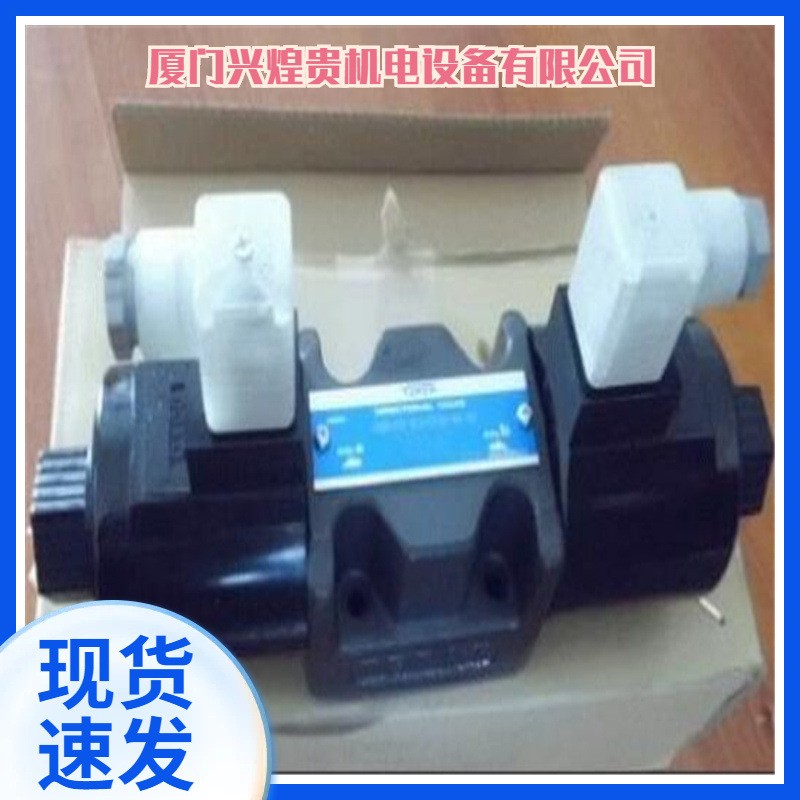 坚盛油研型电磁换向阀 控制阀DSG-02型24V/AC220V双向