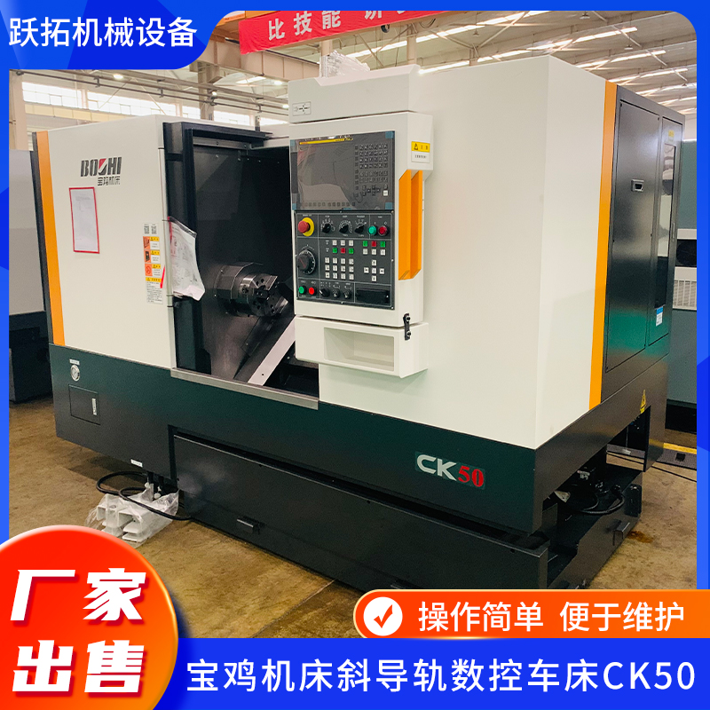 供应宝鸡高速精密排刀数控车宝鸡数控排刀车床CK20和CK25和CK30