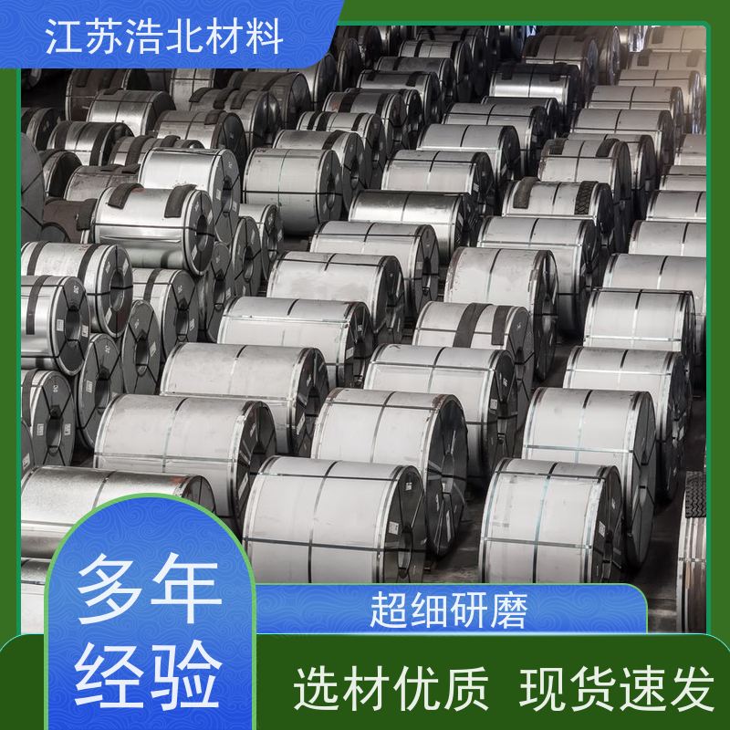 宝 钢 AZM150镀铝锌板 饮水机背板 性能稳定  质保20年