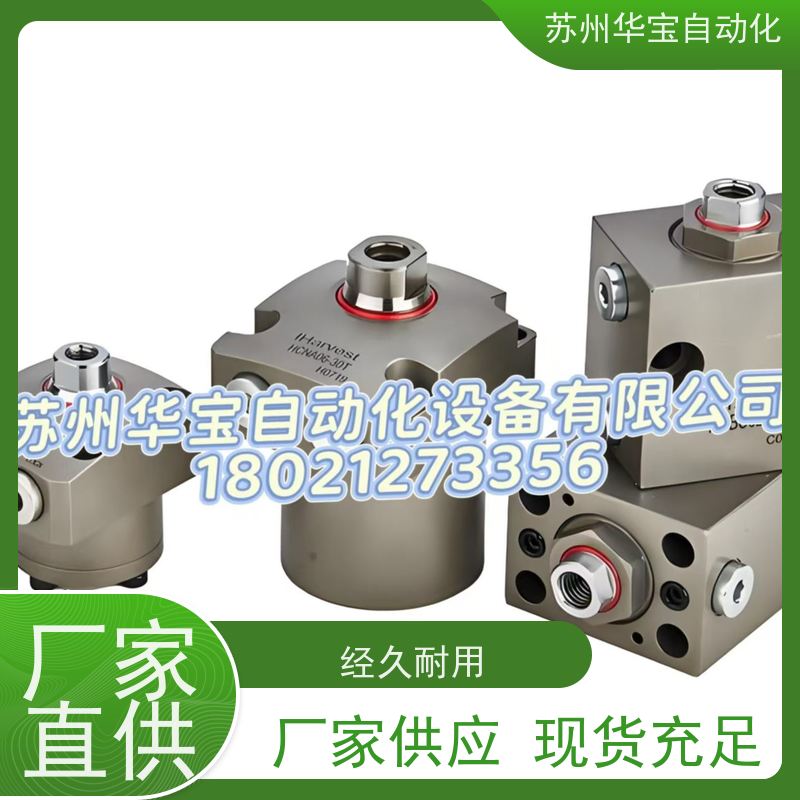 DJQ四点夹紧器可以同时夹住多个工作点适用于结构紧凑部位的工件