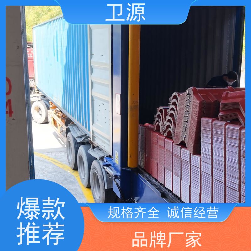 卫源 货车装车机 易维护 智能方案 提升作业效率