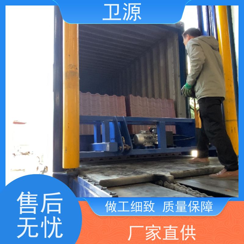 卫源 降低人工成本 货车装车机 低能耗 多车型自适应调节