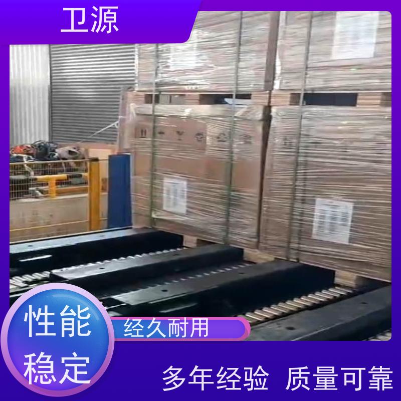 卫源 低能耗 环保节能设计 全自动集装箱装卸系统 提升作业效率