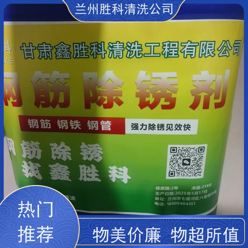 白银防腐蚀铜酸洗钝化液批发