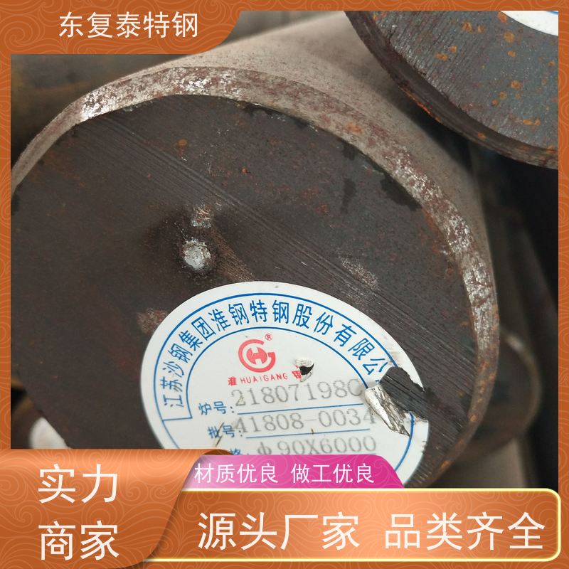 生产厂家34Cr2Ni2Mo车光圆钢传动轴材料大小规格全