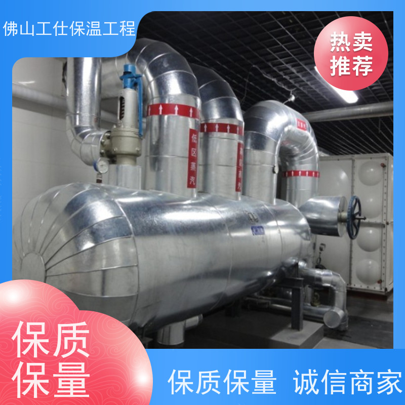 工仕保温工程  防水保温工程 环保节能  多年经验