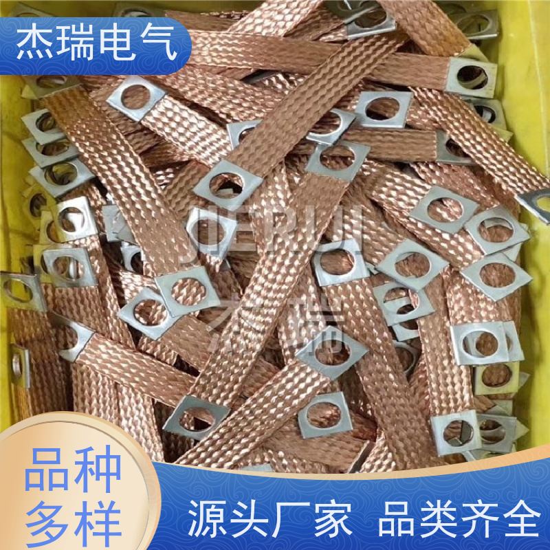 桥架接地线 绝缘编织铜带 玻璃幕墙镀锡铜导线耐腐蚀