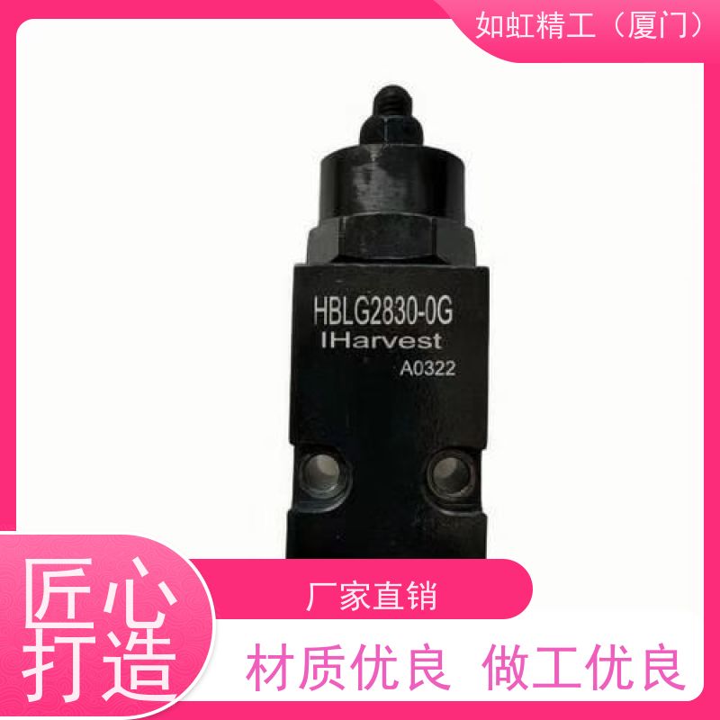 IHarvest油缸液压缸HCSU-10H 16H HCTU16-LE-T2