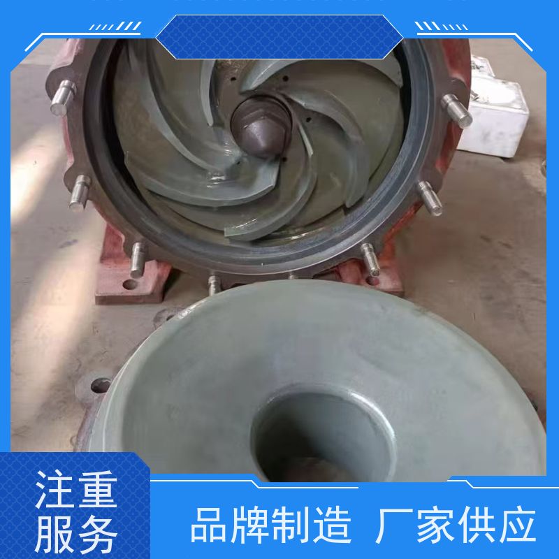 腾龙 压滤机入料泵 衬PVDF 1500家使用单位 SKF、NSK轴承