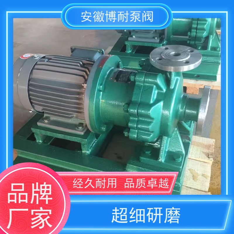 绿环 钐钴耐高温强磁钢 碱性介质输送 备件充足  哈式合金HC276