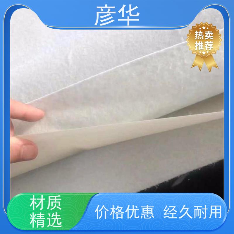 彦华 两布一膜800g HDPE防水膜 垃圾填埋场焊接施工专用 规格齐全