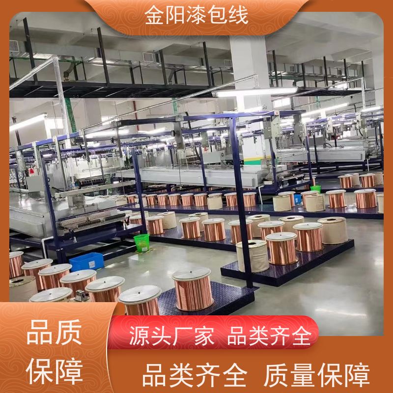 直焊型漆包铜线 QA-1/155(2UEW)聚氨酯环保漆包线